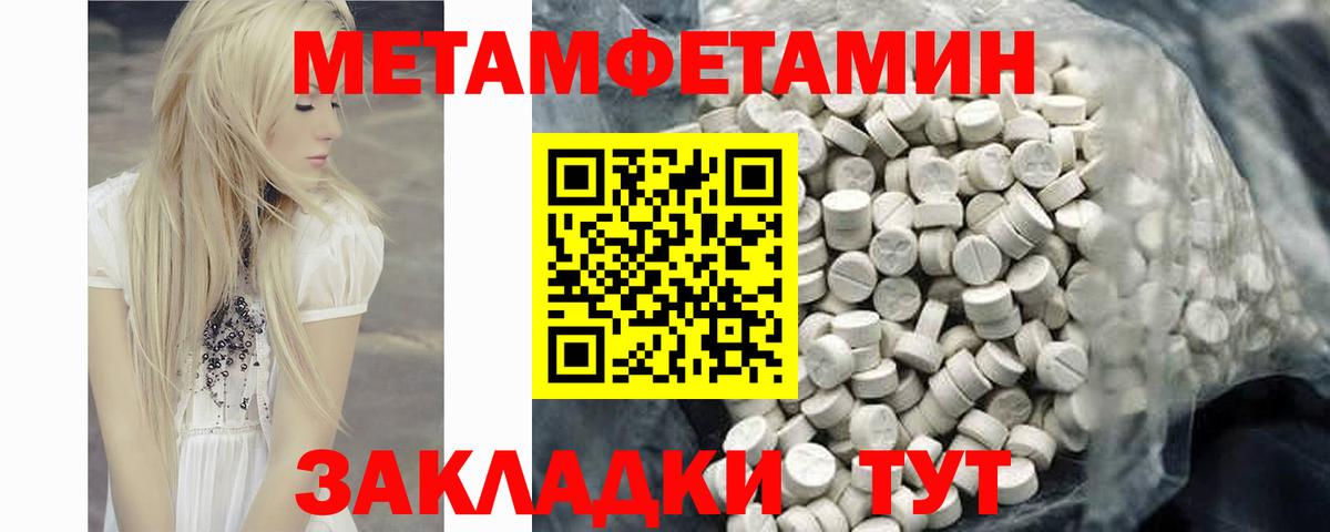 Amphetamine 98% Москва