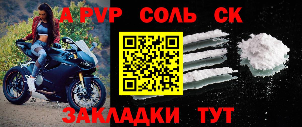 Alfa_PVP СК Москва