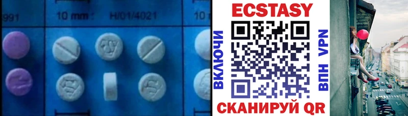 продажа наркотиков  Москва  Ecstasy VHQ 