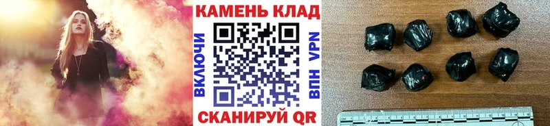 Гашиш AMNESIA HAZE  блэк спрут онион  Москва 