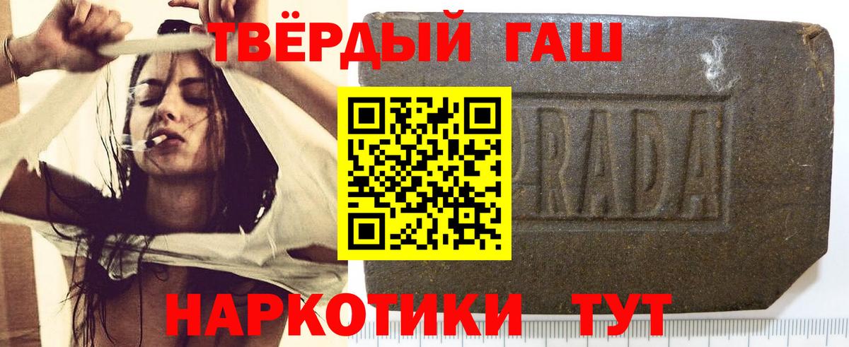 Гашиш Premium  Гашиш  Вход с VPN  Москва  ГАШИШ AMNESIA HAZE 