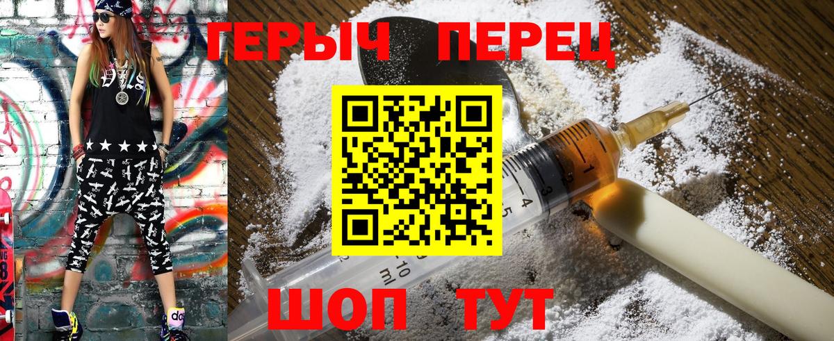 Меф МЯУ МЯУ   Cocaine  Москва  Наркошоп  Вход с VPN  Канабис  ГАШ  Кокаин 