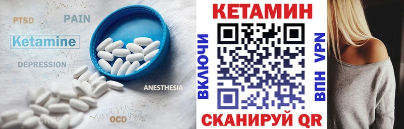 где продают   Москва  Кетамин VHQ 