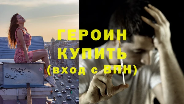 МДМА Гусев