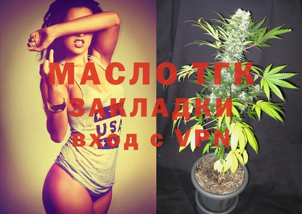 МДМА Гусев