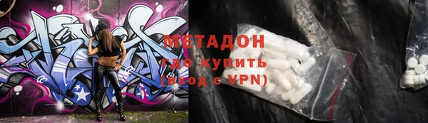 МДМА Гусев