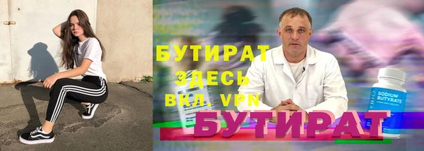 крисы Горнозаводск