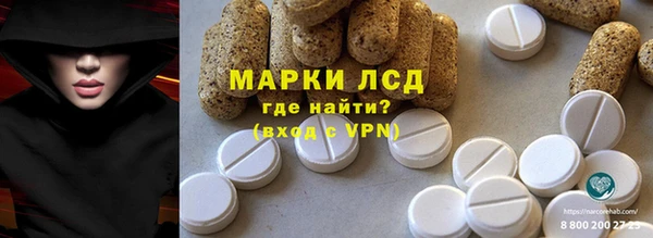 дмт Гусиноозёрск