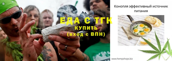дмт Гусиноозёрск
