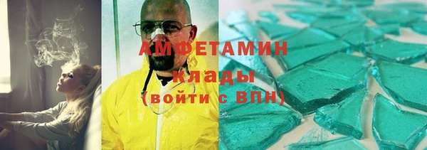 МДМА Гусев