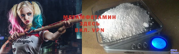 МДМА Гусев