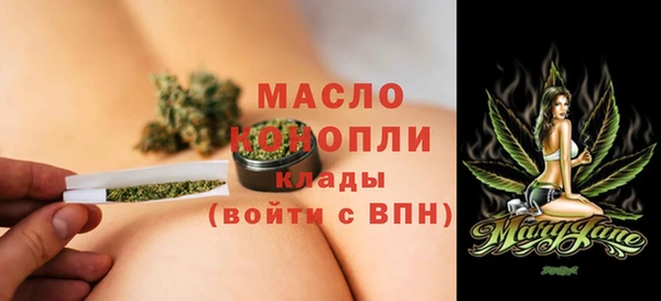 МДМА Гусев