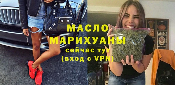 МДМА Гусев