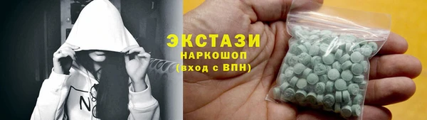 дмт Гусиноозёрск