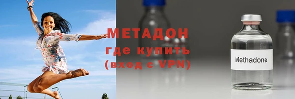дмт Гусиноозёрск
