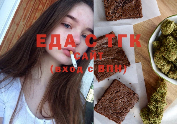 МДМА Гусев
