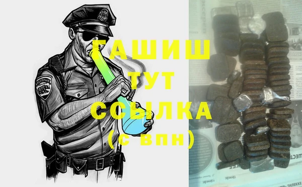 дмт Гусиноозёрск