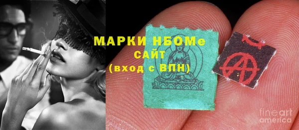 МДМА Гусев