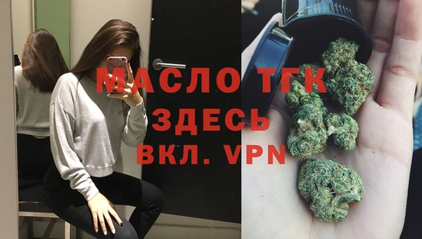 дмт Гусиноозёрск