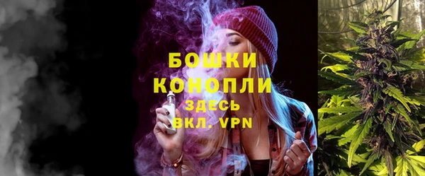 марихуана Гусь-Хрустальный