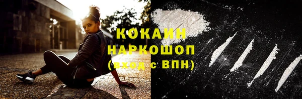марихуана Гусь-Хрустальный