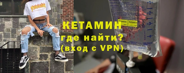 дмт Гусиноозёрск