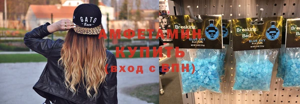 дмт Гусиноозёрск