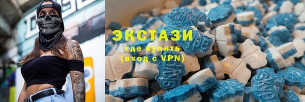 МДМА Гусев