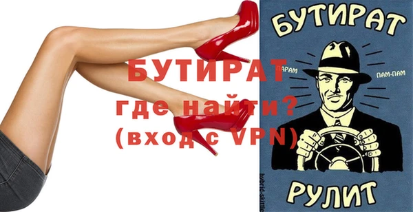 дмт Гусиноозёрск