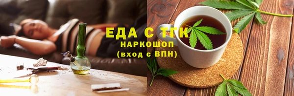 дмт Гусиноозёрск