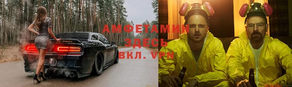 МДМА Гусев