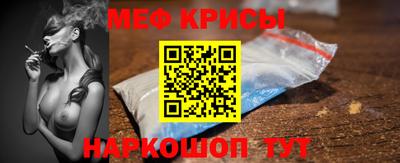 крисы Усть-Джегута