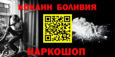 2c-b Донецк