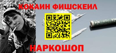 марки lsd Донской