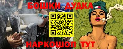 2c-b Донецк