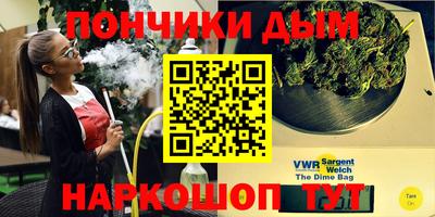 гидра Кимры