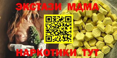 2c-b Донецк