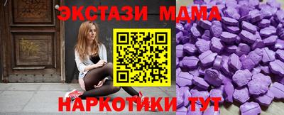 2c-b Донецк