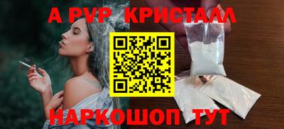 амф Дубна