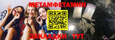2c-b Донецк