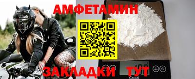 амф Дубна