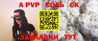 2c-b Донецк