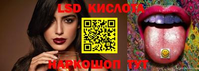 тгк Кинель