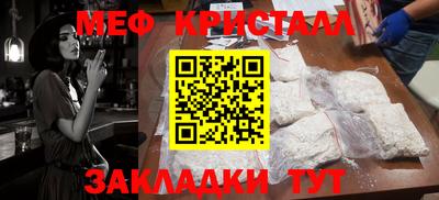 2c-b Донецк