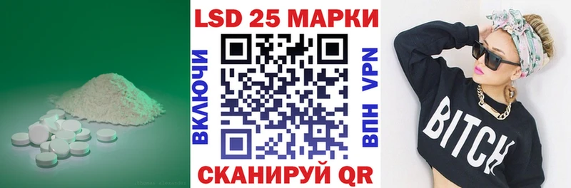 ссылка на мегу tor  Москва  ЛСД экстази ecstasy 