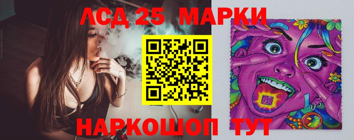 Москва  ЛСД экстази кислота  Вход с VPN 