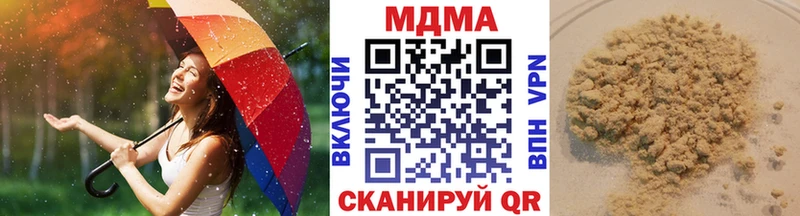 где купить наркотик  Москва  MDMA кристаллы 