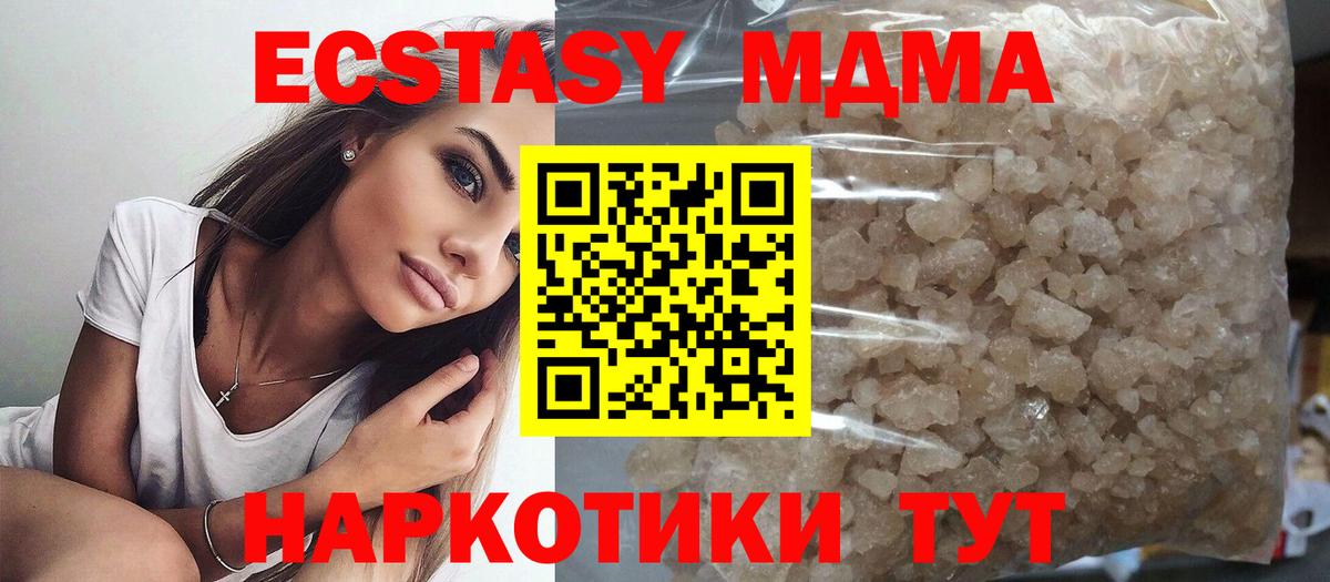 MDMA VHQ Москва