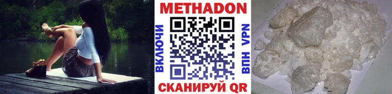 Метадон мёд  наркотики  kraken tor  Москва 