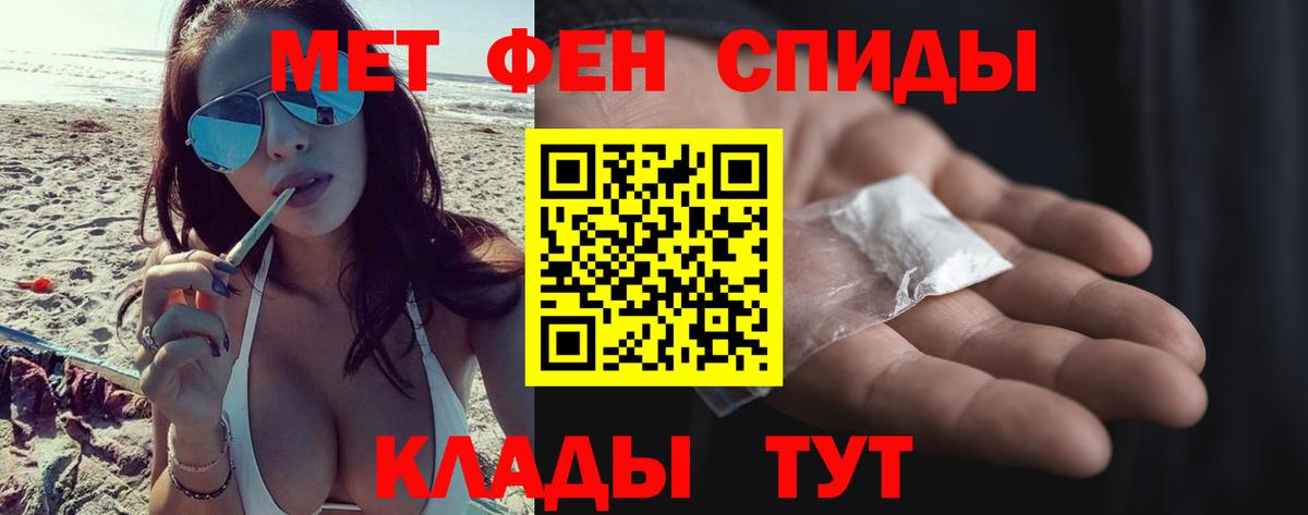 Первитин винт  Вход с VPN  Первитин винт  Москва 